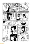  antenna_hair brushing_teeth comic commentary fish fubuki_(kantai_collection) greyscale hatsuyuki_(kantai_collection) kantai_collection kinu_(kantai_collection) low_twintails miso_soup mizumoto_tadashi monochrome multiple_girls nagara_(kantai_collection) naka_(kantai_collection) non-human_admiral_(kantai_collection) samidare_(kantai_collection) school_uniform serafuku shirayuki_(kantai_collection) sidelocks suzukaze_(kantai_collection) tama_(kantai_collection) tatsuta_(kantai_collection) translation_request twintails 