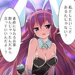  animal_ears blush breasts bunny_ears bunny_girl bunnysuit commentary_request covered_navel detached_collar large_breasts leotard long_hair looking_at_viewer open_mouth original ryogo smile solo translation_request 