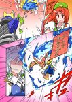  battle bisharp china_dress chinese_clothes comic commentary_request crossover dress fire gen_4_pokemon gen_5_pokemon highres hong_meiling infernape izayoi_sakuya maid maid_headdress noel_(noel-gunso) pokemon pokemon_(creature) shiny_pokemon touhou translated 