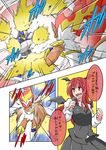  battle bisharp comic commentary_request crossover fire gen_4_pokemon gen_5_pokemon highres infernape koakuma noel_(noel-gunso) pokemon pokemon_(creature) shiny_pokemon touhou translated 