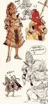  3boys armor artorias_the_abysswalker chinese_text commentary crossed_arms crown dark_souls_(series) dark_souls_i dragon_slayer_ornstein from_behind full_armor full_body gold_armor hands_on_own_hips highres long_hair male_focus multiple_boys nameless_king neckerchief partially_colored polearm ponytail red_hair simple_background sitting speech_bubble symbol-only_commentary translation_request tworain_w upper_body weapon white_background 