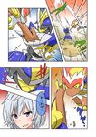  battle bisharp comic commentary_request crossover duel fire gen_4_pokemon gen_5_pokemon highres infernape izayoi_sakuya maid maid_headdress noel_(noel-gunso) pokemon pokemon_(creature) shiny_pokemon touhou translated 