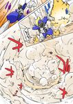  bisharp comic commentary_request gen_5_pokemon highres noel_(noel-gunso) pokemon pokemon_(creature) shiny_pokemon 