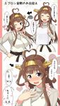  :d ;d ^_^ ahoge apron blush breasts brown_hair closed_eyes commentary_request double_bun grey_sweater hand_on_own_chest headgear heart heart_ahoge highres kantai_collection kongou_(kantai_collection) ladle large_breasts long_hair long_sleeves looking_at_viewer multiple_views nose_blush one_eye_closed open_mouth purple_eyes remodel_(kantai_collection) ribbed_sweater sash shigure_ryuunosuke shinkon_santaku smile speech_bubble spoken_heart sweater towel translated turtleneck turtleneck_sweater upper_body white_apron 
