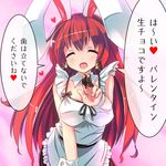  animal_ears blush breasts chocolate closed_eyes commentary_request facing_viewer heart large_breasts long_hair open_mouth original red_hair ryogo smile solo translation_request 