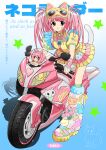  1girl 2000s_(style) 2channel absurdres animal_ears ascii_art bead_necklace beads cat_ears cat_tail commentary dress english_commentary fake_animal_ears faux_retro_artstyle fur_leg_warmers giko_neko happy_happy_happy_cat_(meme) heisei_retro highres jewelry leg_warmers long_hair looking_at_viewer meme motor_vehicle motorcycle necklace oomulove original pink_hair shoboon shoes sneakers solo stuffed_animal stuffed_cat stuffed_toy tail tamagotchi tamagotchi_(virtual_pet) tamagotchi_connection translation_request twintails white_leg_warmers yellow_dress 