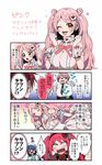  3girls 4koma akagami_(konkichi) anger_vein angry blue_(konkichi) blue_eyes blue_hair brown_eyes comic double_bun fat genderswap genderswap_(mtf) glasses grey_eyes hair_ornament hairclip highres konkichi_(flowercabbage) kurumizawa_(konkichi) long_hair looking_at_viewer magical_girl multiple_boys multiple_girls necktie opaque_glasses original pink_(konkichi) pink_hair red_(konkichi) red_hair running school_uniform sweat translated twintails 