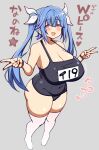  1girl absurdres blue_hair blush breasts double_v fang full_body grey_background hair_ribbon highres huge_breasts i-19_(kancolle) kantai_collection long_hair name_tag old_school_swimsuit one-piece_swimsuit open_mouth ribbon richou_(zerozero1101) school_swimsuit simple_background solo standing star-shaped_pupils star_(symbol) swimsuit symbol-shaped_pupils thighhighs twintails v white_thighhighs 