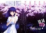  absurdres ajiki_kei black_ribbon blue_hair collarbone copyright_name dress fate/stay_night fate_(series) floating_hair flower hair_ribbon heaven's_feel highres logo long_hair matou_sakura official_art outdoors petals pink_flower pink_ribbon purple_eyes ribbon solo standing tree white_dress 