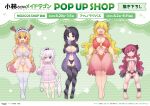  5girls absurdres babydoll barefoot black_hair blonde_hair blue_eyes breasts cleavage closed_eyes cool-kyou_shinja dragon_girl elma_(maidragon) flat_chest full_body highres horns huge_breasts ilulu_(maidragon) kanna_kamui kobayashi-san_chi_no_maidragon large_breasts lingerie long_hair looking_at_viewer lucoa_(maidragon) maid_headdress multiple_girls navel nightgown official_art one_eye_closed open_mouth oppai_loli panties pointy_ears purple_eyes red_eyes see-through_clothes short_hair sleepwear smile straight-on striped_clothes striped_thighhighs stuffed_toy tail thigh_gap thighhighs toes tohru_(maidragon) underwear very_long_hair white_hair white_panties 