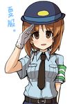  absurdres alternate_costume arm_behind_back armband bangs belt black_belt black_neckwear blue_hat blue_shirt brown_eyes brown_hair dress_shirt eyebrows_visible_through_hair female_service_cap girls_und_panzer gloves hat highres kumo_(atm) looking_at_viewer necktie nishizumi_miho open_mouth police police_hat police_uniform policewoman salute shirt short_hair simple_background smile solo standing summer_uniform translated uniform upper_body white_background white_gloves 