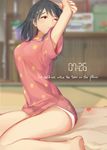  arched_back armpit_peek armpits bare_legs black_hair blurry blurry_background brown_eyes clock digital_clock english hair_down hana_mori highres indoors kimi_no_na_wa long_hair looking_to_the_side miyamizu_mitsuha morning negative_space one_eye_closed pajamas panties polka_dot polka_dot_pajamas shadow short_sleeves sitting solo stretch tatami time underwear waking_up 