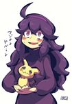  1girl hex_maniac_(pokemon) mimikyu nintendo npc_trainer pokemon pokemon_(creature) pokemon_(game) pokemon_xy signature solo tagme text watson 