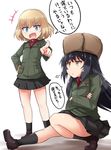  alternate_costume bangs black_footwear black_hair black_legwear black_skirt blonde_hair blue_eyes brown_eyes brown_hat check_translation closed_mouth cossack_dance crossed_arms emblem eyebrows_visible_through_hair full_body fur_hat girls_und_panzer green_jacket hand_on_hip hat jacket katyusha kitayama_miuki light_frown loafers long_hair long_sleeves looking_at_another miniskirt multiple_girls open_mouth pleated_skirt pointing pointing_at_viewer pravda_school_uniform red_shirt reizei_mako school_uniform shirt shoes short_hair sigh simple_background skirt smile socks squatting standing translation_request turtleneck ushanka white_background 