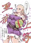  anlucea bare_shoulders blonde_hair blue_eyes blush box breasts dragon_quest dragon_quest_x dress fur_trim gift gift_box highres korotsuke large_breasts long_hair looking_at_viewer mole mole_under_mouth short_dress solo strapless strapless_dress translation_request 