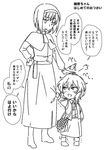  alice_margatroid ascot bag bangs capelet check_translation collared_shirt eyebrows_visible_through_hair full_body greyscale hairband hand_on_hip handbag jeno jitome kazami_yuuka long_sleeves looking_at_another monochrome multiple_girls open_mouth petting shirt short_hair skirt speech_bubble standing touhou translation_request trembling younger 