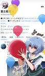  1girl ayanami_rei balloon blue_hair collared_shirt dress_shirt eighth_note fujitaka_nasu grey_skirt happy_birthday highres musical_note neon_genesis_evangelion red_eyes school_uniform shirt short_hair skirt smile solo suspender_skirt suspenders tokyo-3_middle_school_uniform twitter white_shirt 