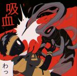  1boy 1other absurdres black_background black_skin colored_skin drawstring e-8ikari faceless faceless_male grey_shirt grey_trim headband headless highres hooded_shirt incoming_attack monster needle original red_background shirt short_hair short_sleeves solid_oval_eyes tentacles two-tone_background two-tone_shirt very_short_hair white_eyes yellow_headband yellow_shirt 