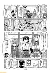  ainu_clothes comic commentary dress escort_hime fingerless_gloves fubuki_(kantai_collection) gloves greyscale hatsuharu_(kantai_collection) headgear ikazuchi_(kantai_collection) inazuma_(kantai_collection) japanese_clothes kamoi_(kantai_collection) kantai_collection kasuga_maru_(kantai_collection) kunashiri_(kantai_collection) looking_at_viewer low_ponytail mizumoto_tadashi monochrome multiple_girls nenohi_(kantai_collection) non-human_admiral_(kantai_collection) revealing_clothes sailor_dress salute school_uniform serafuku shiranui_(kantai_collection) taiyou_(kantai_collection) translation_request two_side_up wakaba_(kantai_collection) x_x 