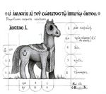 2017 byzantine cloak clothing cross fan_character friendship_is_magic greek_text greyscale hi_res latin_text male monochrome my_little_pony pencil_(artwork) rogbo side_view simple_background solo text theophylact_kallimykteres traditional_media_(artwork) white_background 