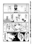  2girls 4koma :d admiral_(kantai_collection) angry arms_behind_back bed blush bowing collarbone comic commentary eyebrows_visible_through_hair face flying_sweatdrops folded_ponytail greyscale half-closed_eye hayase_ruriko_(yua) head_tilt hospital_bed inazuma_(kantai_collection) indoors kamio_reiji_(yua) kantai_collection looking_at_viewer miniskirt monochrome multiple_girls neckerchief on_bed open_mouth profile school_uniform serafuku shaded_face shinkaisei-kan short_hair short_sleeves sitting skirt sleeveless smile standing tank_top teeth translated upper_body veins yua_(checkmate) 