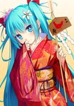  2017 aqua_eyes aqua_hair arrow bangs bell bird bow chicken closed_mouth collarbone commentary_request covering_mouth dutch_angle ema eyebrows_visible_through_hair eyes_visible_through_hair floral_print flower gradient gradient_background hair_bow hair_flower hair_ornament hamaya han'eri hatsune_miku head_tilt highres holding japanese_clothes kanzashi kimono long_hair looking_at_viewer new_year obi obiage obijime papino sash shide sidelocks smile solo standing twintails two-tone_background upper_body very_long_hair vocaloid wide_sleeves yukata 