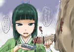  1boy 1girl absurdres bar_censor blue_eyes blunt_bangs censored chinese_clothes clothed_female_nude_male commentary_request cum cum_on_clothes emotionless_sex erection expressionless freckles green_hair handjob hetero highres kaiman_garupan kusuriya_no_hitorigoto maomao_(kusuriya_no_hitorigoto) medium_hair nude penis solo_focus sound_effects speech_bubble translation_request trembling twitching_penis 