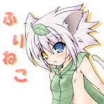  1girl 2000s_(style) animal_ears blue_eyes blush breasts cat_ears cat_girl cat_tail commentary_request heterochromia leaf leaf_cat leaf_clothing leaf_on_head looking_at_viewer lowres neko_yume open_mouth personification ragnarok_online short_hair sideboob simple_background small_breasts solo tail translation_request upper_body white_background white_hair yellow_eyes 