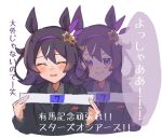  1girl animal_ears black_hair blush blush_stickers breasts closed_eyes closed_mouth commentary_request hair_between_eyes hair_ornament hairband holding horse_ears horse_girl kayapi_0520 looking_at_viewer medium_breasts necktie original personification solo star_(symbol) star_hair_ornament stars_on_earth_(racehorse) translation_request white_background 