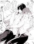  2boys ace_trappola arm_up bare_pectorals bed_sheet belt belt_buckle blush buckle collarbone collared_shirt commentary_request deuce_spade feet_out_of_frame flying_sweatdrops greyscale hand_in_another&#039;s_pants hand_on_another&#039;s_hand hand_on_another&#039;s_hip highres long_sleeves looking_down looking_to_the_side lying male_focus midriff_peek mofu_twst monochrome multiple_boys nervous_sweating on_back on_side open_collar open_mouth pants parted_lips pectorals shirt sideways_glance spade_(shape) speech_bubble spot_color sweat teeth translation_request twisted_wonderland wing_collar yaoi 