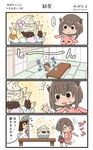  4koma brown_hair comic commentary_request food fruit headgear highres ice_cream indoors kantai_collection megahiyo multiple_girls parfait ryuujou_(kantai_collection) saliva speech_bubble stuffed_animal stuffed_bunny stuffed_toy sweatdrop table taihou_(kantai_collection) thought_bubble translated twintails twitter_username visor_cap younger 