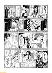  blush comic commentary covering covering_breasts crying escort_hime fubuki_(kantai_collection) glasses greyscale hachimaki hatsuharu_(kantai_collection) hatsushimo_(kantai_collection) headband headgear heavy_breathing kantai_collection low_ponytail mizumoto_tadashi monochrome multiple_girls non-human_admiral_(kantai_collection) northernmost_landing_hime ooyodo_(kantai_collection) revealing_clothes roma_(kantai_collection) school_uniform serafuku sidelocks translation_request xo 