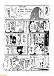  angry blush comic commentary crying escort_hime fubuki_(kantai_collection) glasses greyscale kantai_collection low_ponytail mizumoto_tadashi monochrome multiple_girls musashi_(kantai_collection) non-human_admiral_(kantai_collection) ooyodo_(kantai_collection) revealing_clothes roma_(kantai_collection) school_uniform serafuku sidelocks translation_request yamato_(kantai_collection) 