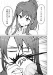  2koma coffee_mug comic commentary_request cup greyscale highres kantai_collection masukuza_j monochrome mug multiple_girls neckerchief ponytail saratoga_(kantai_collection) sidelocks translated zuikaku_(kantai_collection) 