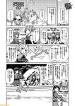  abukuma_(kantai_collection) black_vest cannon character_name comic commentary fan greyscale hachimaki hatsuharu_(kantai_collection) hatsushimo_(kantai_collection) headband headgear holding holding_fan ikazuchi_(kantai_collection) inazuma_(kantai_collection) kantai_collection mizumoto_tadashi mogami_(kantai_collection) monochrome multiple_girls myoukou_(kantai_collection) nachi_(kantai_collection) nenohi_(kantai_collection) non-human_admiral_(kantai_collection) nu-class_light_aircraft_carrier ponytail school_uniform serafuku shiranui_(kantai_collection) side_ponytail tama_(kantai_collection) translation_request vest wakaba_(kantai_collection) 