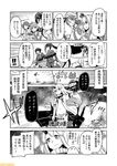  comic commentary crown escort_hime greyscale haruna_(kantai_collection) headgear hiei_(kantai_collection) horn italia_(kantai_collection) kantai_collection littorio_(kantai_collection) mini_crown mizumoto_tadashi monochrome multiple_girls myoukou_(kantai_collection) nachi_(kantai_collection) non-human_admiral_(kantai_collection) nontraditional_miko ooyodo_(kantai_collection) revealing_clothes side_ponytail tama_(kantai_collection) translation_request warspite_(kantai_collection) 