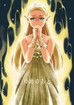  bare_shoulders blonde_hair blue_eyes dress green_eyes hands_together highres long_hair looking_at_viewer pointy_ears princess_zelda saiba_(henrietta) solo the_legend_of_zelda the_legend_of_zelda:_breath_of_the_wild 