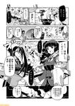  abukuma_(kantai_collection) comic commentary escort_hime greyscale haruna_(kantai_collection) hiei_(kantai_collection) kantai_collection kitakami_(kantai_collection) mizumoto_tadashi monochrome multiple_girls myoukou_(kantai_collection) nachi_(kantai_collection) non-human_admiral_(kantai_collection) open_mouth revealing_clothes side_ponytail sweat tama_(kantai_collection) translation_request twintails 