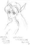  akazukin_chacha magical_princess nude open_eyes open_mouth sketch 