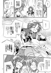  :d :o ^_^ alternate_costume annoyed apron box braid breasts closed_eyes comic enmaided fangs greyscale highres hong_meiling izayoi_sakuya maid maid_headdress monochrome multiple_girls open_mouth page_number panties pantyshot pantyshot_(standing) remilia_scarlet satou_kibi shaded_face smile standing touhou translated twin_braids underwear upskirt v-shaped_eyebrows younger 