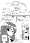  :d blush chair comic cup greyscale highres izayoi_sakuya koakuma light_smile looking_at_viewer maid maid_headdress monochrome multiple_girls open_mouth page_number paper patchouli_knowledge satou_kibi sitting smile table teacup touhou translated younger 