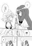  !? ... alternate_hairstyle american_flag canadian_flag comic cup flags_of_all_nations greyscale highres japanese_flag long_hair maid maid_headdress monochrome no_hat no_headwear page_number satou_kibi shared_speech_bubble short_hair speech_bubble string_of_flags surprised sweat teacup touhou translated union_jack wide-eyed younger 