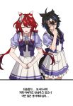  2girls ahoge animal_ear_piercing animal_ears apologizing back_bow black_hair blue_hair bokete bow bowing bowtie commentary ear_covers feather_hair_ornament feathers fukuro_(maruaru00) gem genderswap genderswap_(mtf) hair_between_eyes hair_bow hair_ornament heart&#039;s_cry_(racehorse) highres horse_ears horse_girl korean_text long_hair looking_at_viewer low_twintails meme middle_finger multicolored_hair multiple_girls neta original personification pleated_skirt puffy_short_sleeves puffy_sleeves purple_bow purple_bowtie purple_shirt red_bow red_gemstone red_hair role_reversal sailor_collar sailor_shirt sanpaku school_uniform shirt short_hair_with_long_locks short_sleeves skirt streaked_hair summer_uniform sweatdrop tracen_school_uniform translated twintails two-tone_hair umamusume v_arms very_long_hair white_sailor_collar white_skirt win_variation_(umamusume) 