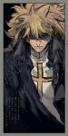  1boy bakushi_(smys2017) big_hair black_coat blonde_hair border coat collared_coat collared_tabard commentary_request cross cross_print facing_viewer frown gideon_(vlad_grimms) grey_border hair_between_eyes latin_cross light_particles long_hair long_nose o-ring pointy_nose print_tabard red_eyes solo tabard translation_request turtleneck turtleneck_tabard vlad_grimms white_tabard 