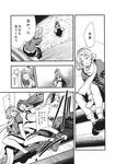  chado comic detached_sleeves frog_hair_ornament greyscale hair_ornament highres kochiya_sanae long_hair mizuhashi_parsee monochrome multiple_girls pointy_ears scarf short_hair skirt snake_hair_ornament touhou translated 