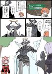  3girls animal_ears armor bare_shoulders bow cloak comic detached_sleeves eiri_(eirri) fake_halo fake_wings fate/grand_order fate_(series) fox_ears fujimaru_ritsuka_(female) gameplay_mechanics glowing glowing_eyes hair_ornament hair_scrunchie hands_on_hilt horn_bow horns king_hassan_(fate/grand_order) looking_at_another mash_kyrielight mask multiple_girls o_o orange_hair pink_hair purple_hair scrunchie shield short_hair side_ponytail skull skull_mask sparkle sweat sword tamamo_(fate)_(all) tamamo_cat_(fate) translated weapon wings 