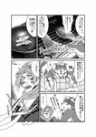  abasirisippo anthro apron canine clothing comic cooking feline fur headband horkeukamui japanese_text kemono male mammal multicolored_fur naked_apron nomad text tiger tokyo_afterschool_summoners translation_request wolf 