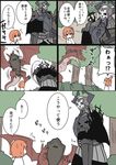  armor cloak comic commentary_request dragon eiri_(eirri) fate/grand_order fate_(series) forest fujimaru_ritsuka_(female) glowing glowing_eyes hair_ornament hair_scrunchie holding_shield horns in_the_face king_hassan_(fate/grand_order) mask nature orange_hair scrunchie shield short_hair side_ponytail skull skull_mask smile surprised sweatdrop throwing translated tree wings wyvern 