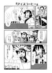  :d =_= ^_^ ayanami_(kantai_collection) chair chibi closed_eyes comic commentary cup drinking_glass drinking_straw elbow_gloves female_admiral_(kantai_collection) fubuki_(kantai_collection) glasses gloves greyscale hair_over_shoulder hair_ribbon hatsuyuki_(kantai_collection) headgear highres ice ice_cube iced_coffee kantai_collection long_hair military military_uniform minigirl miyuki_(kantai_collection) monochrome moroyan multiple_girls nagato_(kantai_collection) naval_uniform open_mouth pleated_skirt ribbon school_uniform serafuku shikinami_(kantai_collection) short_hair short_ponytail side_ponytail sitting skirt smile translated triangle_mouth uniform |_| 