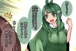  2girls :d alternate_costume aoshima brown_eyes clenched_hand empty_eyes eyebrows_visible_through_hair frog_hair_ornament green_eyes green_hair hair_ornament hand_up kochiya_sanae long_hair multiple_girls open_mouth poncho smile solo_focus standing surprised touhou translated upper_body usami_sumireko v-shaped_eyebrows 